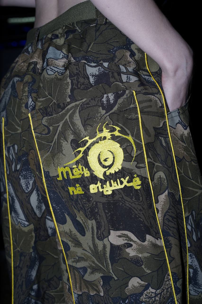 Камо брюки "МАТЬ НА ОТДЫХЕ"