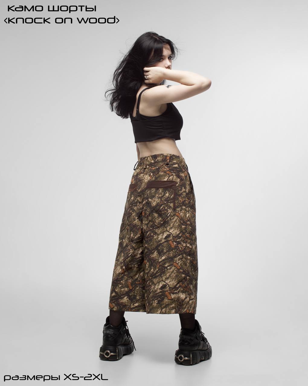 Шорты "KNOCK ON WOOD"