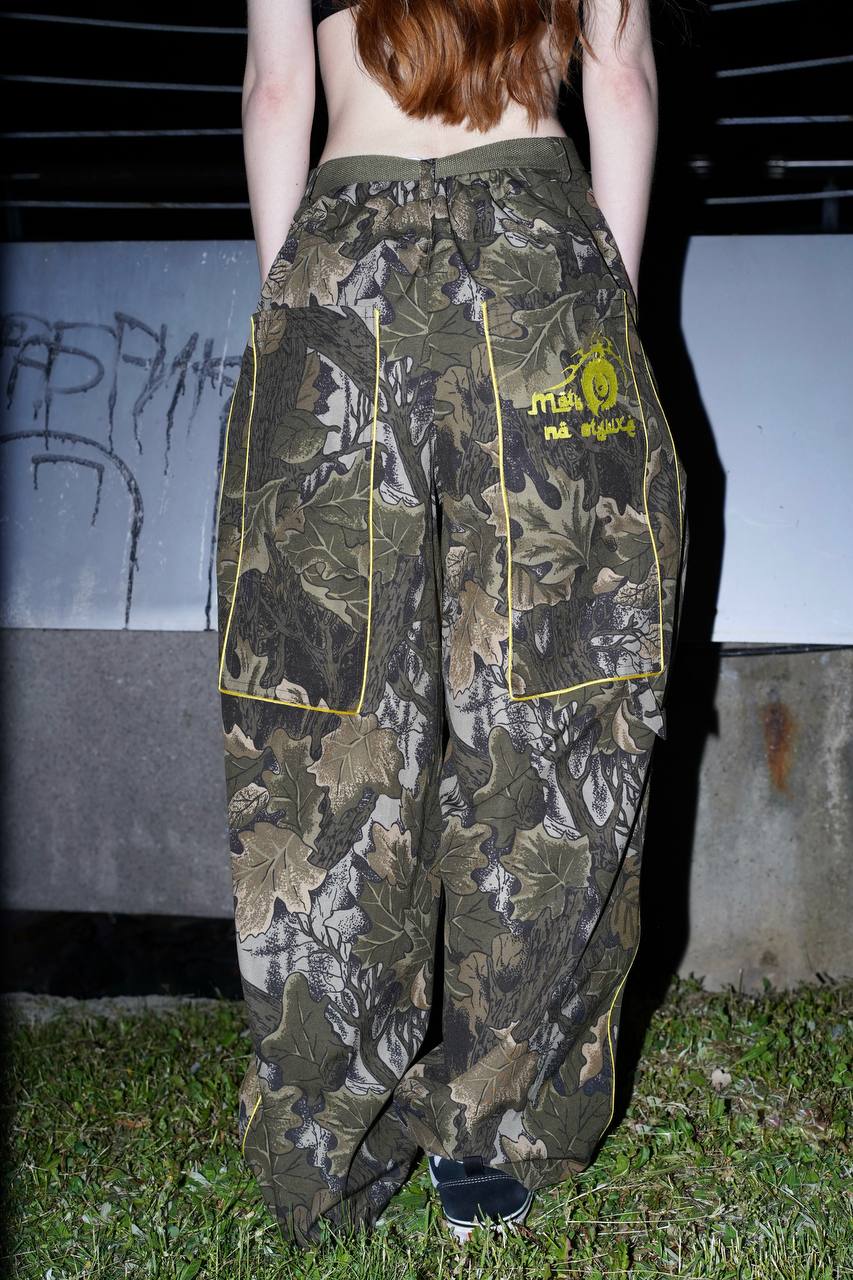 Камо брюки "МАТЬ НА ОТДЫХЕ"